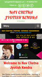 Mobile Screenshot of navchetnajyotish.com
